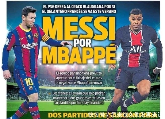 NBA传闻：ESPN提出森林狼-公牛交易方案，但不包括科比·怀特